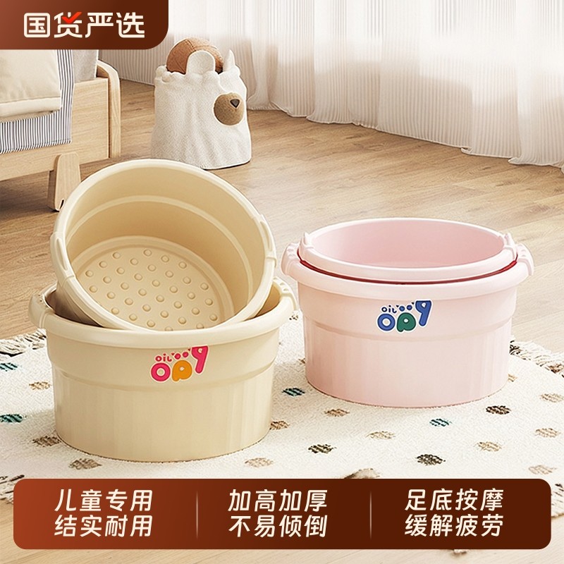 泡脚桶家用泡脚盆2025新款儿童专用加高厚足浴洗脚盆保温按摩
