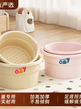 泡脚桶家用泡脚盆2025新款儿童专用加高厚足浴洗脚盆保温按摩
