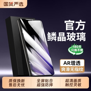 N5findn5钢化膜手机保护膜n3典藏版 Find 适用OPPO 折叠屏全胶覆盖N2水凝外屏幕贴膜防爆L 鳞晶玻璃