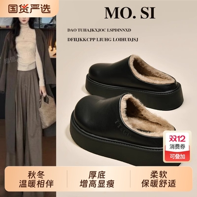 厚底增高勃肯鞋外穿2025新款秋冬一脚蹬包头半拖雪地靴毛毛棉拖鞋