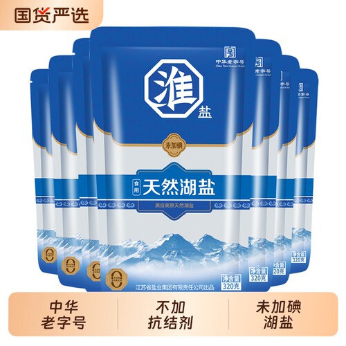 淮盐天然湖盐320g*7袋