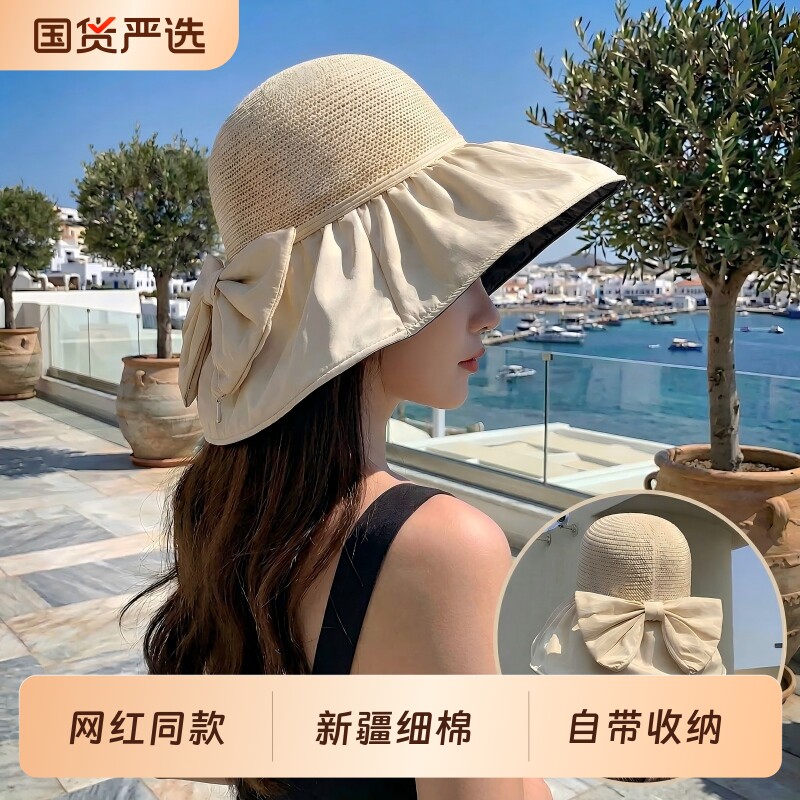 2026新款防晒帽女夏季遮阳渔夫帽防紫外线太阳帽潮大帽檐可折叠