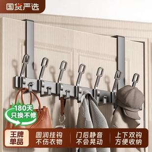 免打孔挂衣架置物衣服收纳架入户门上挂架壁挂衣钩 门后挂钩门背式