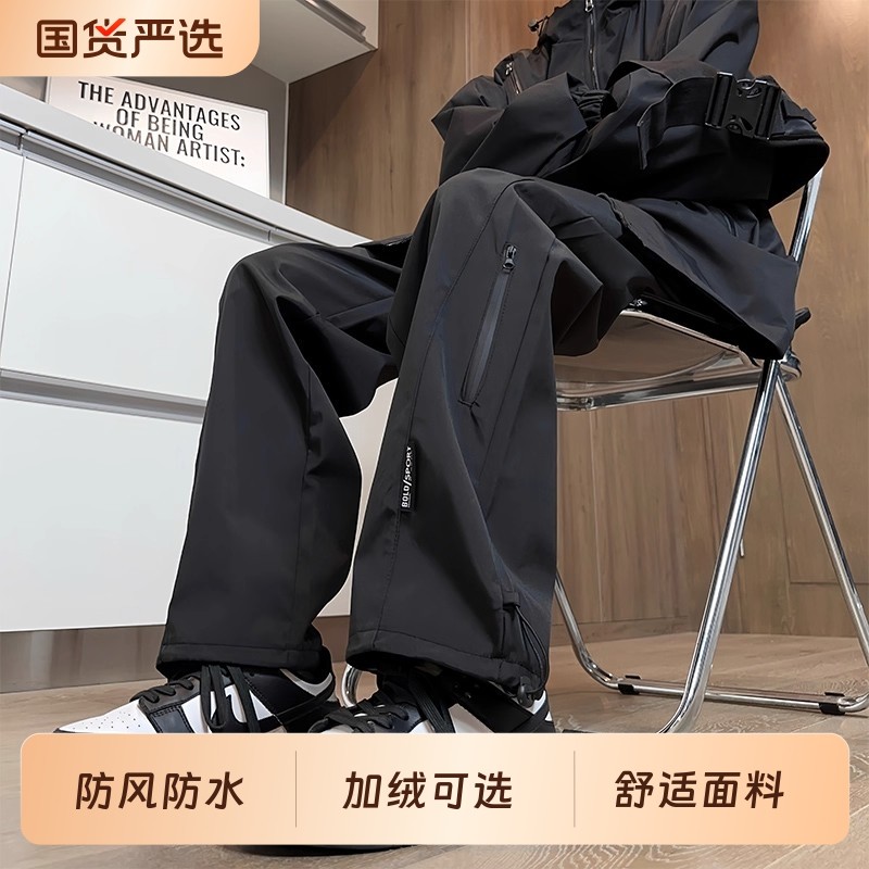 冲锋裤男士潮牌秋冬加绒新款防风防水宽松直筒运动工装休闲长裤子