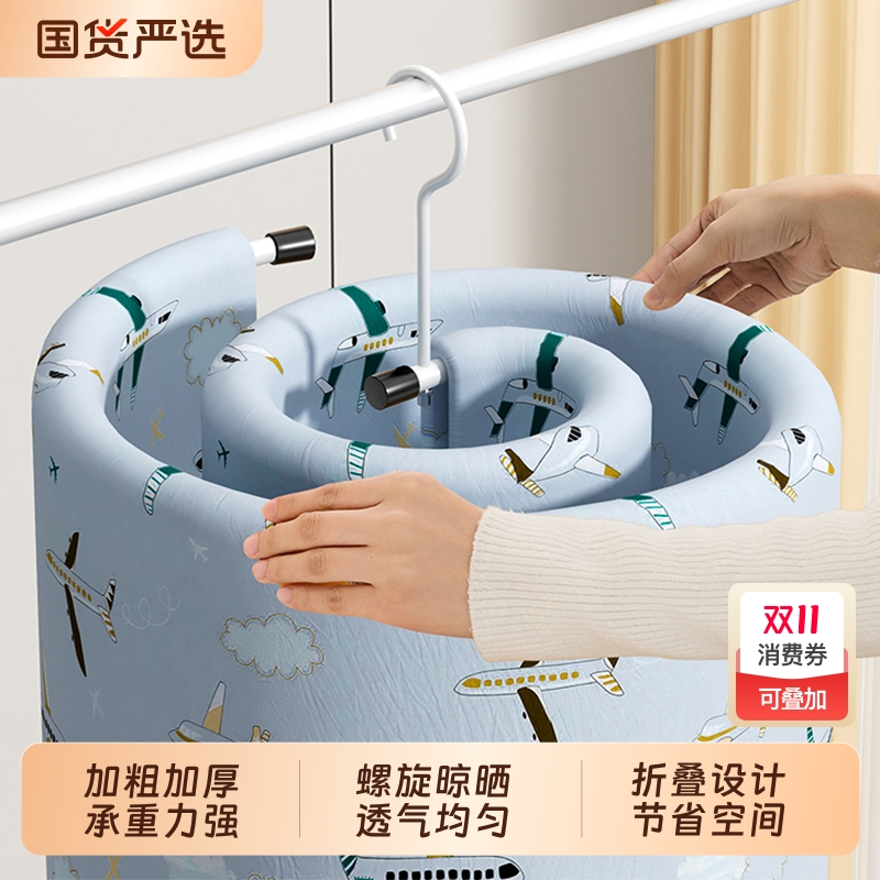 【晒被子专用】家用衣架神器