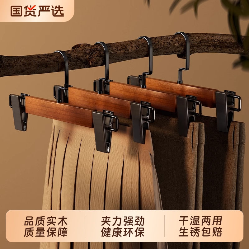 干湿两用生锈全额退款！实木裤架