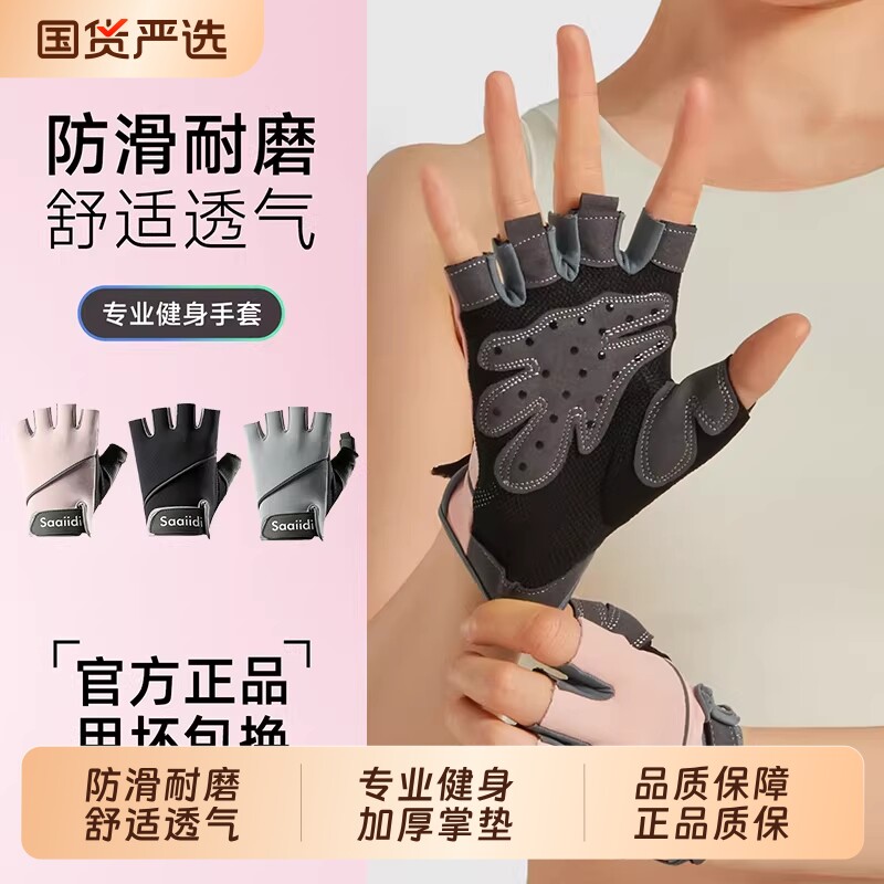 健身手套女薄壶铃哑铃器械训练撸铁防滑防起茧男硬拉单杠运动骑行