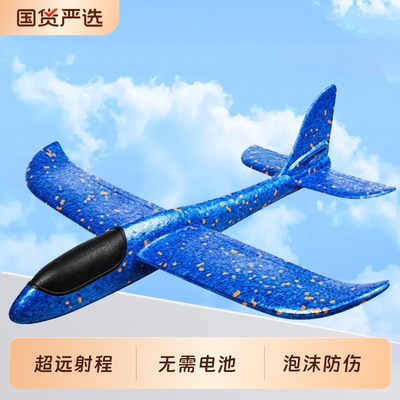 【信息说明】儿童弹射泡沫飞机手持发射枪2026新款