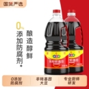 Shinho 欣和极鲜1.88kg家用酿造生抽厨房炒菜凉拌特级酱油老抽