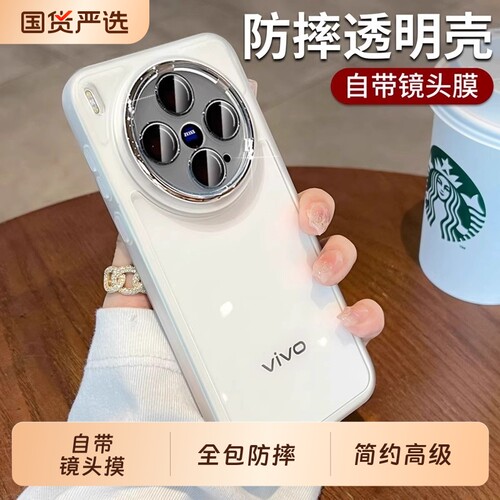 适用vivox300pro手机壳新款自带镜头膜vivox200s透明高级感x100ultra镜头全包x90保护套80防摔软硅胶男女外壳