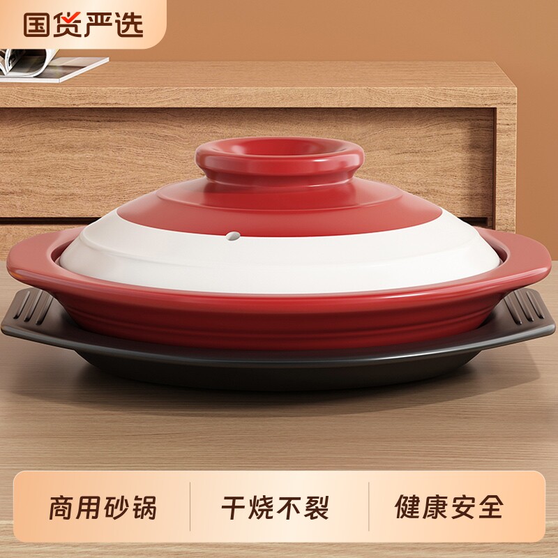 郸韵特浅商用砂锅耐高温干烧不裂明火鱼头煲酒精炉锅砂锅菜家用