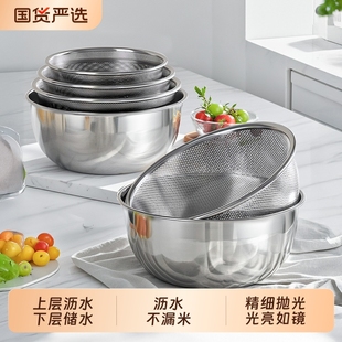不锈钢洗菜盆304食品级沥水篮家用厨房过滤网筛淘米神器水盆钢盆