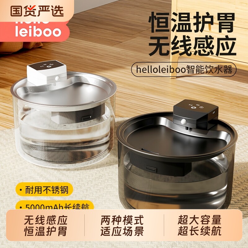 恒温不锈钢猫咪饮水机无线不插电自动循环加热碗宠物饮水器流动