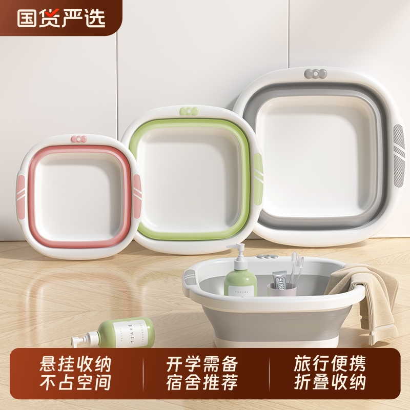 可折叠洗脸盆宿舍学生洗衣盆便携