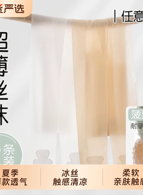 女童丝袜夏薄款白色防勾丝打底袜宝宝女孩夏天肉色儿童超薄连裤袜