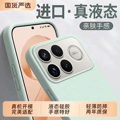 适用红米k90手机壳k70pro新款液态硅胶k90max镜头全包k60保护套redmik70简约超薄高级感k80pro液态硅胶软壳