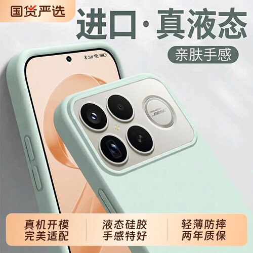 适用红米k90手机壳k70pro新款液态硅胶k90max镜头全包k60保护套redmik70简约超薄高级感k80pro液态硅胶软壳