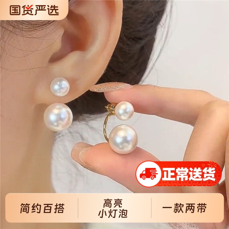 S925银针白色珍珠一款两戴耳钉小众气质百搭耳环2025新款爆款
