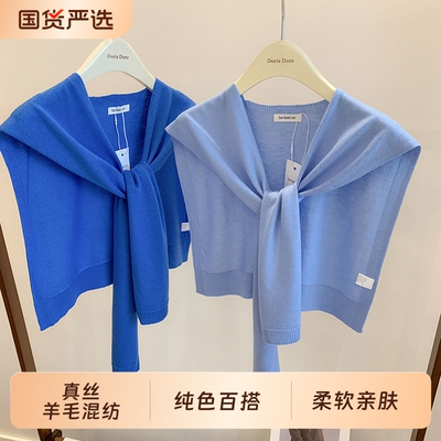 韩版坎肩春秋季短款针织小披肩女外搭围巾假领搭肩蓝色白色轻奢