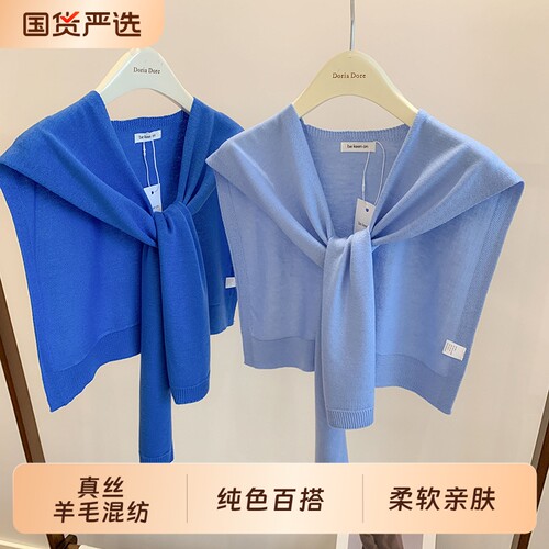 韩版坎肩春秋季短款针织小披肩外搭女百搭围巾毛线假领搭肩蓝色