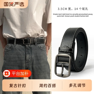 ins学生韩版年轻男生皮带牛仔裤腰带潮流百搭针扣时尚裤带皮带男