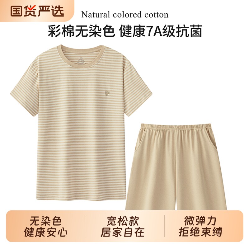 纯棉情侣短袖短裤外穿大码全棉睡衣男女士夏季透气休闲宽松家居服