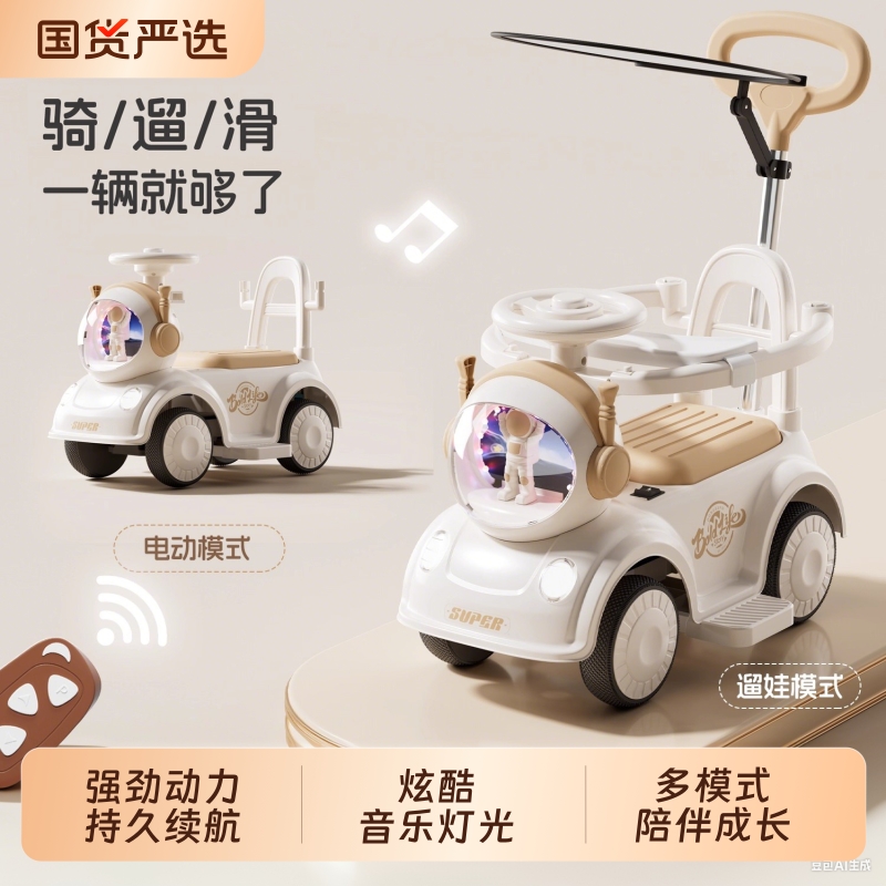 2025年新款儿童电动车可遥控