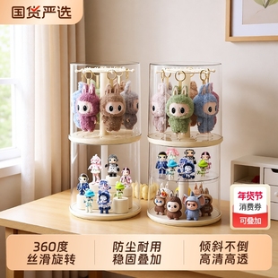 labubu展示盒拉布布盲盒收纳展示架挂件搪胶娃娃手办柜