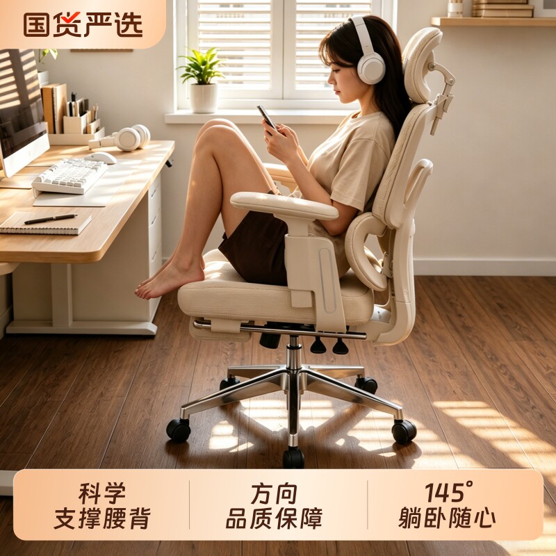 人体工学椅女生卧室电脑椅粉色礼物久坐舒适办公电竞椅子送女友