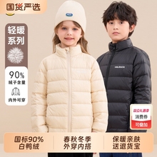 哈罗小黄鸭儿童轻薄羽绒服秋冬新款男童外套女童校服内搭神器户外
