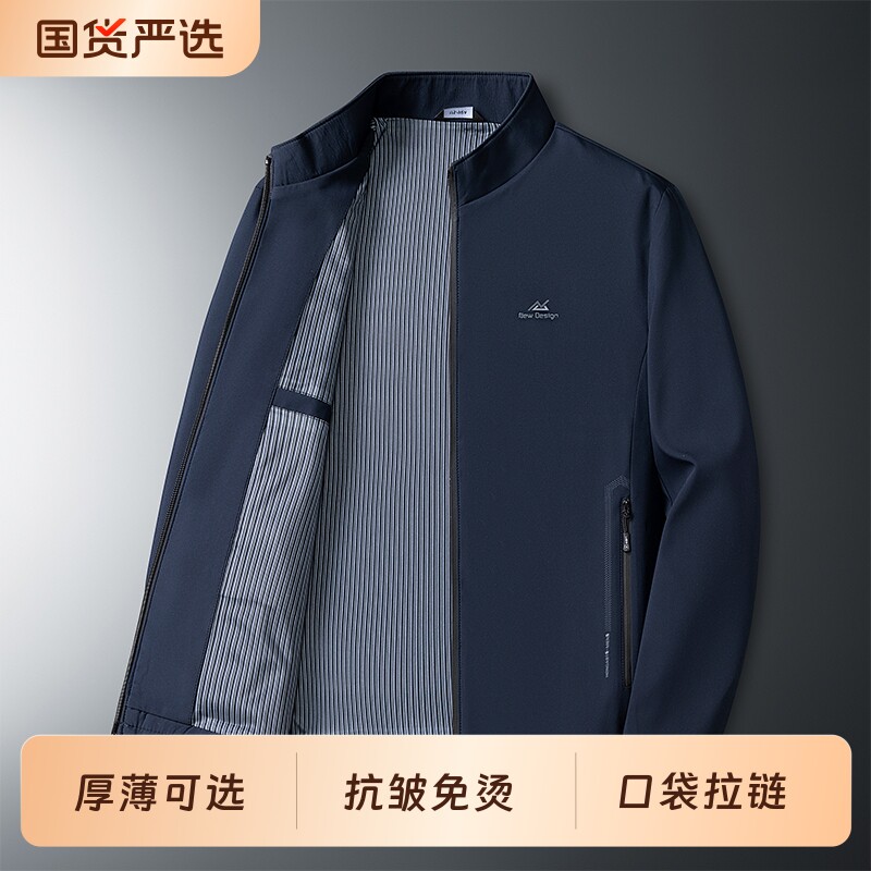 中老年爸爸装立领夹克男士春秋季休闲百搭上衣服冬季加绒保暖外套