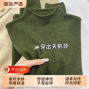 绝美复古墨绿色miu系打底衫女秋冬保暖针织内搭立领毛衣软糯上衣
