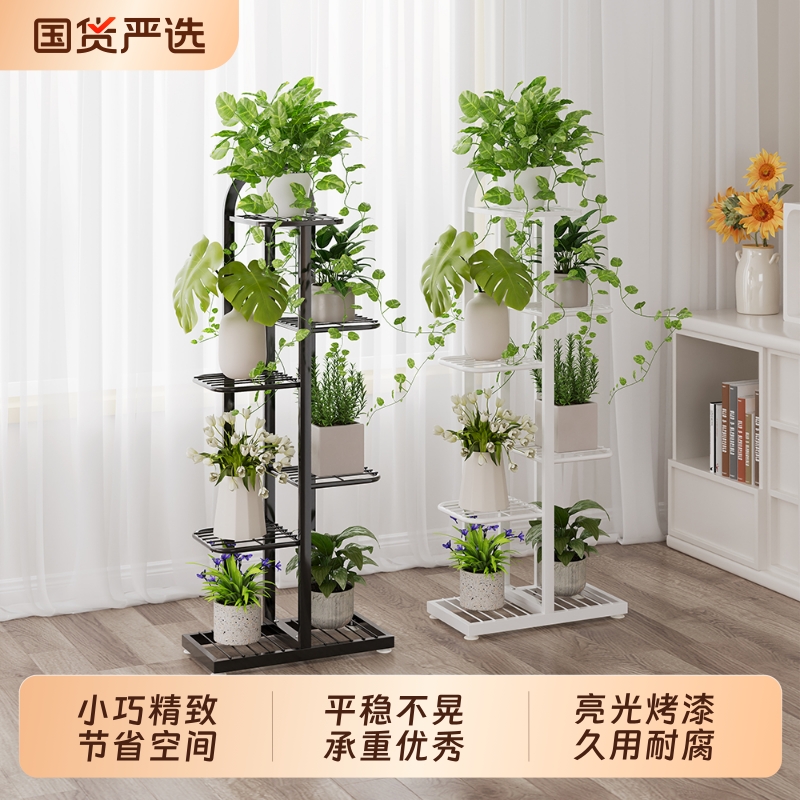 花架子室内落地式客厅阳台植物摆放架多肉绿萝多层花盆架绿植盆栽