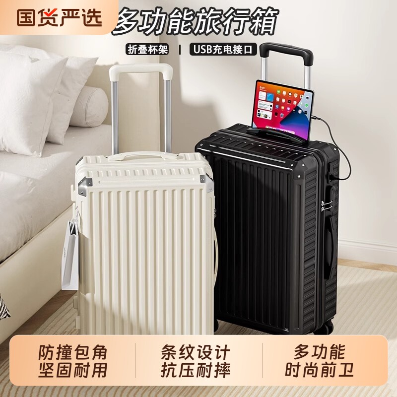 奥马箱包行李箱旅行箱万向轮拉杆箱学生耐用密码皮箱子登机新款