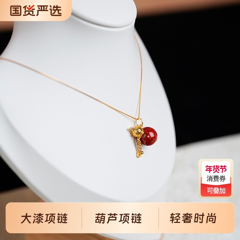 林剑军手作葫芦吊坠项链饰品文玩手把件福禄小摆件挂件手捻