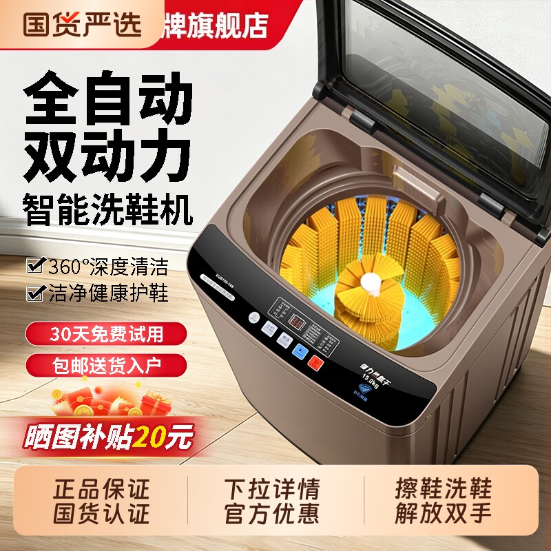 Haoer洗鞋机全自动刷鞋家用洗鞋神器洗袜机洗衣洗鞋严选鞋子机洗