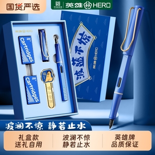 圣诞礼物英雄钢笔359练字专用成人男女士高档精致高颜值礼盒套装 送礼刻字 三年级小学生可换墨囊官方礼盒装