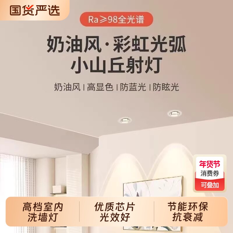 现代简约嵌入式全铝射灯卧室客厅洗墙灯展厅柜台艺术餐厅筒灯三色