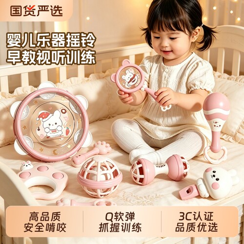 婴儿玩具0一1岁拨浪鼓手抓球抓握训练儿童消耗宝宝体力3益智6摇铃