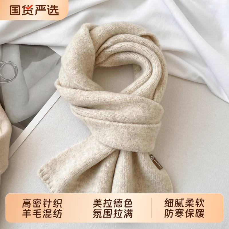 ins羊毛混纺围巾女冬季纯色毛线针织围脖学生灰色咖色氛围咖啡色