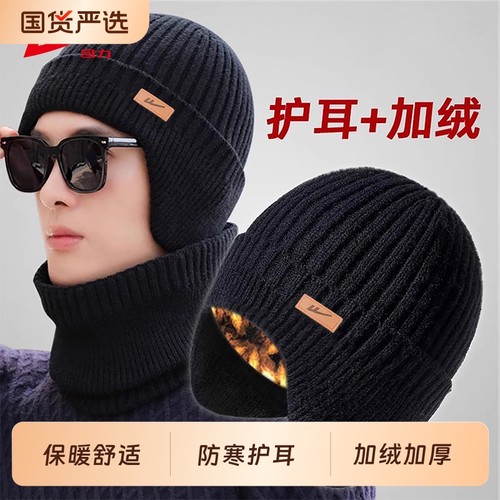 回力毛线帽加绒保暖护耳防寒男士户外骑行秋冬季新款百搭针织帽女