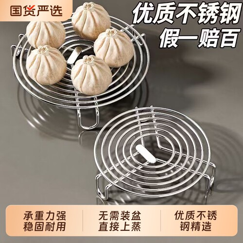 厨房不锈钢蒸架电饭煲隔水蒸格