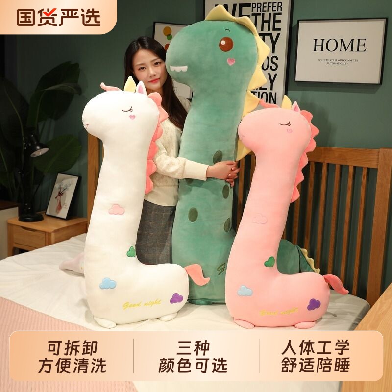 可爱睡觉抱枕女生床上长条枕可拆洗毛绒玩具公仔玩偶夹腿靠垫礼物图片