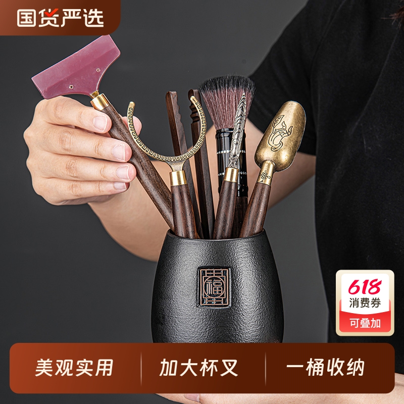 茶道六君子套装功夫茶具配件大全喝茶用品高档茶夹养壶笔茶针茶勺