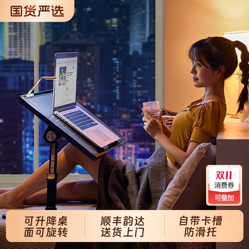 可升降床上小桌子电脑桌学生宿舍折叠学习桌懒人简易书桌家用飘窗