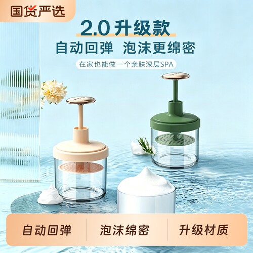 【热销爆款】自动回弹打泡器