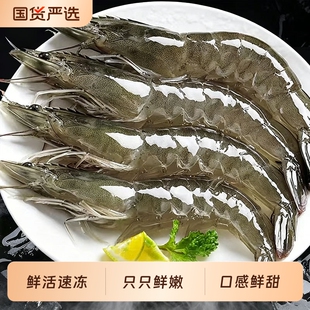 【冠鲜行动】厄瓜多尔大虾净重2.8斤