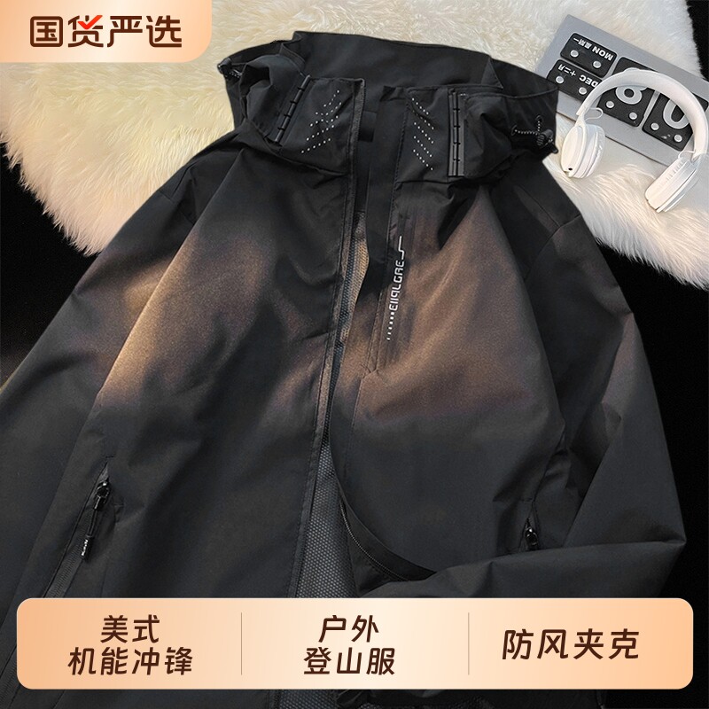 美式机能冲锋衣男装户外登山防风潮牌春秋季工装夹克百搭宽松外套图片