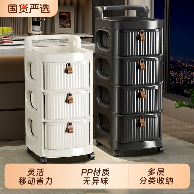 零食置物架可移动储物柜家用落地抽屉式收纳柜多层零食玩具小推车