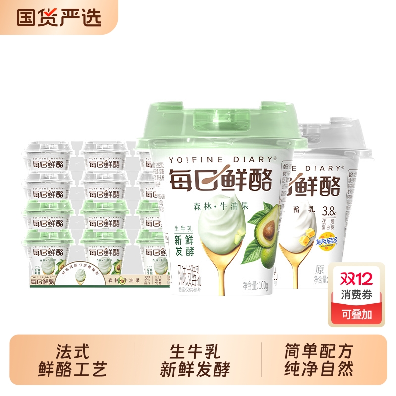 ÿҵԭζţ͹ζ ԭζ6+ţ͹6 45.67Ԫ